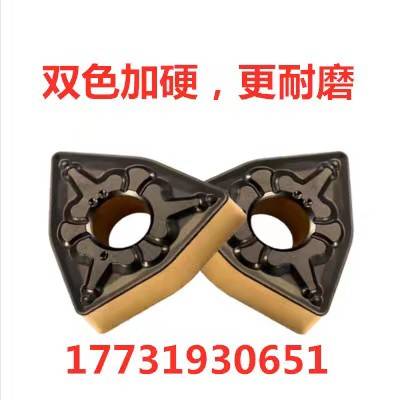 新款WNMG080408MT双色刀片WNMG080412TM HS8125 WS8125桃形数控车