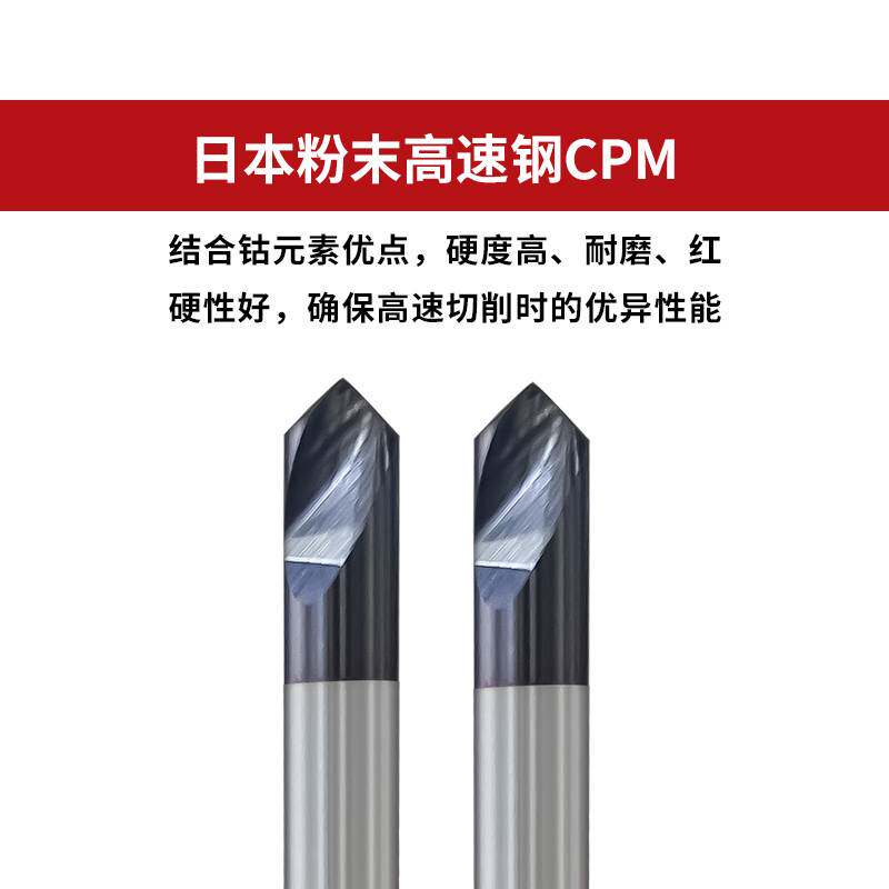 新款ZG进口粉末加硬定心钻定点钻60°90度120°140倒角刀D3D4D5铝