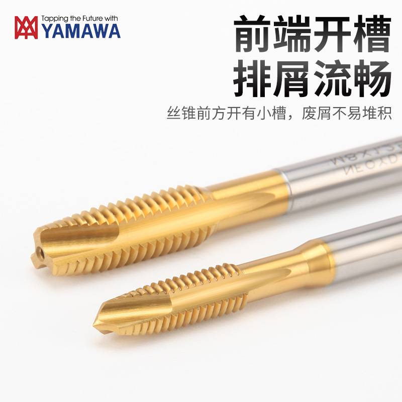 新款ZG加大精度P3P4P5镀前丝攻M2M2.5M3M4M5M6M8M10M12先端下排屑