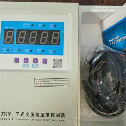 新款福建力得LD-B10-A220D/A220F/A380E/220EF/EFIL温度控制包邮