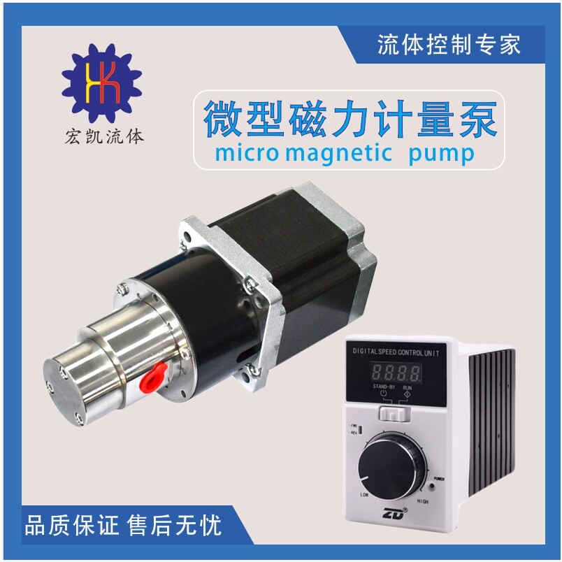 全新不锈钢自吸防爆无脉动齿轮泵化工液体耐腐蚀冷却循环磁力包邮