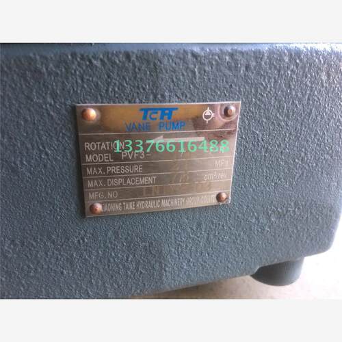 全新叶片泵PVF3-76-F-R PVF3-94-F-R PVF3-116-F-R低噪音液压包邮