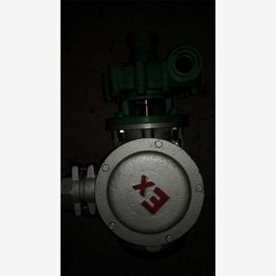 102 125 国标耐腐蚀耐酸碱防爆化工泵 用于化工 全新FS40 包邮