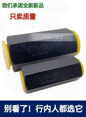 新款液压单向阀油管直管式S6A11B S8A3 S10A22B S15A0 S20A5 S25A