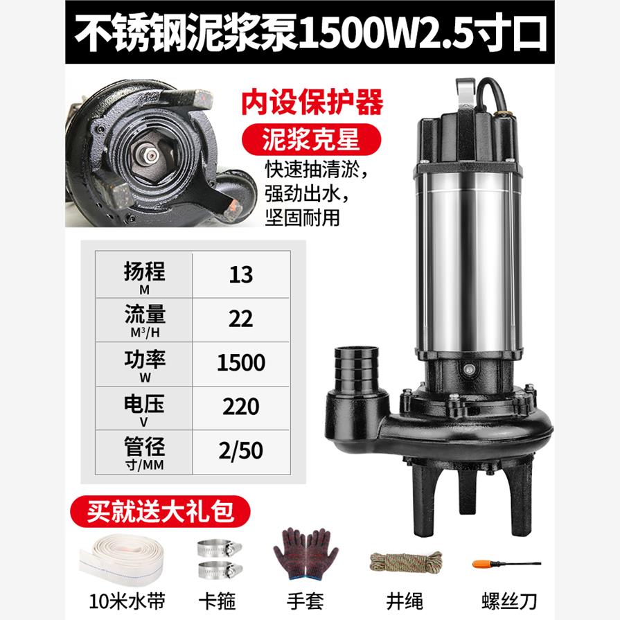 全新不锈钢切割式污水泵抽粪泥浆220V家用高扬程化粪池排污38包邮
