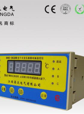 新款 BWD-3K320B  BWD-3K320A BWD-4K130C温度控制器包邮