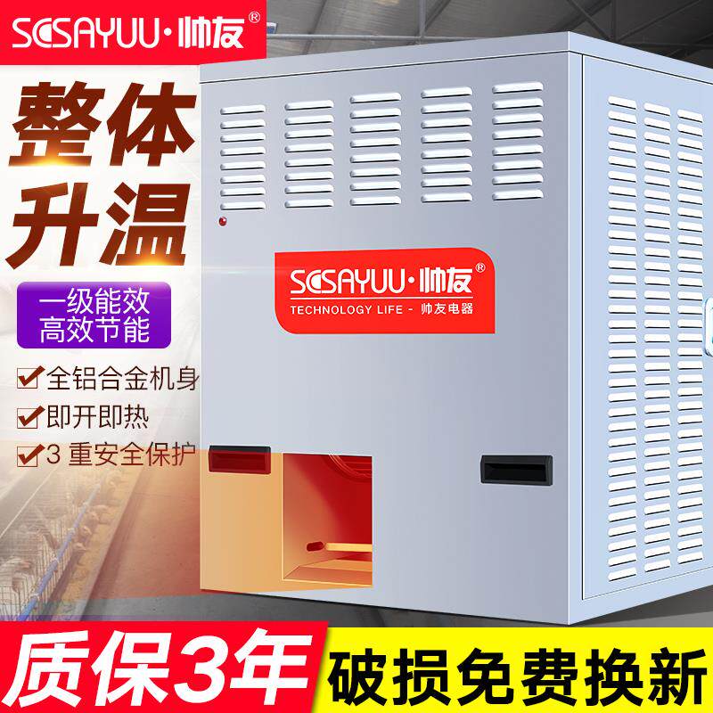 新款燃气取暖器工业大面积采暖炉液化气天然气沼气煤气商用养包邮