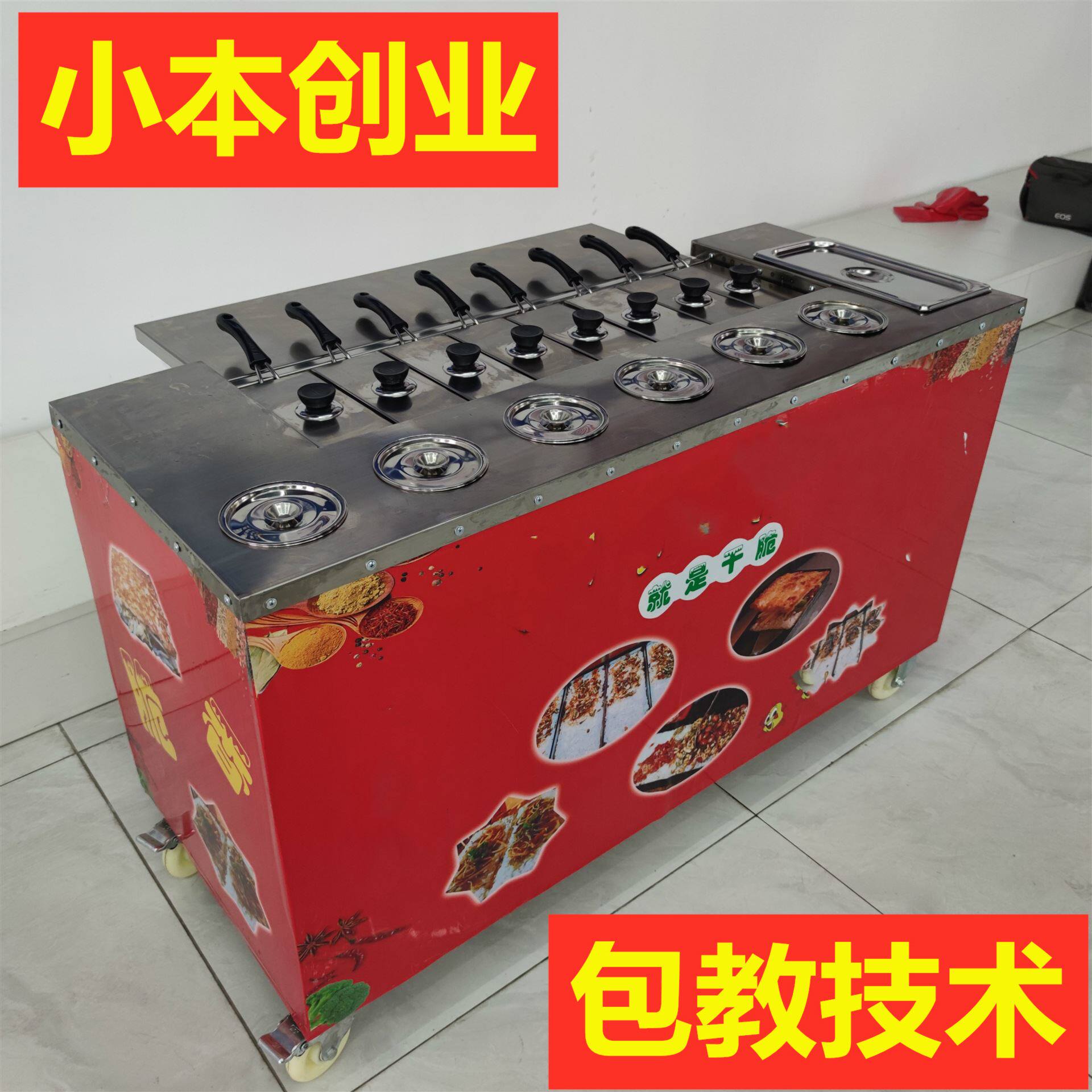 香脆美味的湘西土匪锅巴机网红烤锅巴机台式摆摊设备