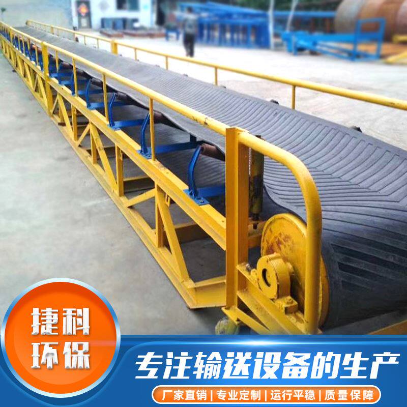 厂家供应小型皮带输送机 带式皮带流水线输送机 移动升降输送设备