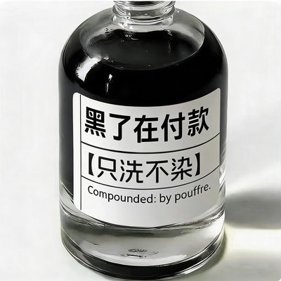 德国诺贝尔医美黑灵芝洗发水养发护发草本纯植物神器控油正品