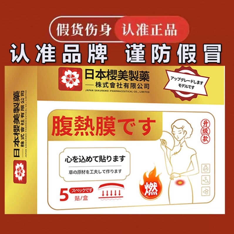 【当天发货】今年很火睡前用逆袭 懒人男女通用 哺乳期可用