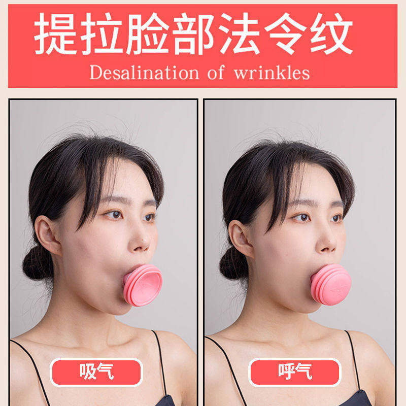 【日本专研】法令纹消除神器提拉紧致面部提升V脸瘦脸咬肌仪