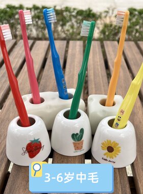 3-6岁儿童平头中毛牙刷日本进口齿素屋幼童小孩子小头标准毛牙刷