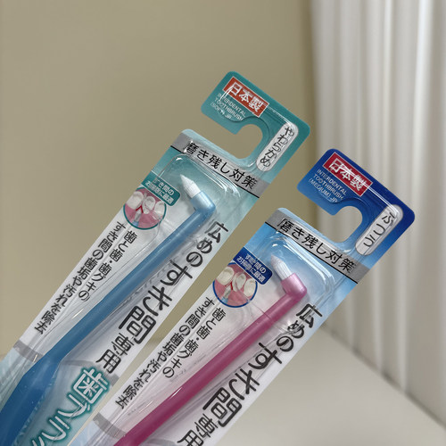 日本seiwapro尖头软毛单束牙缝刷成人锥型中毛口腔齿间箍牙清洁