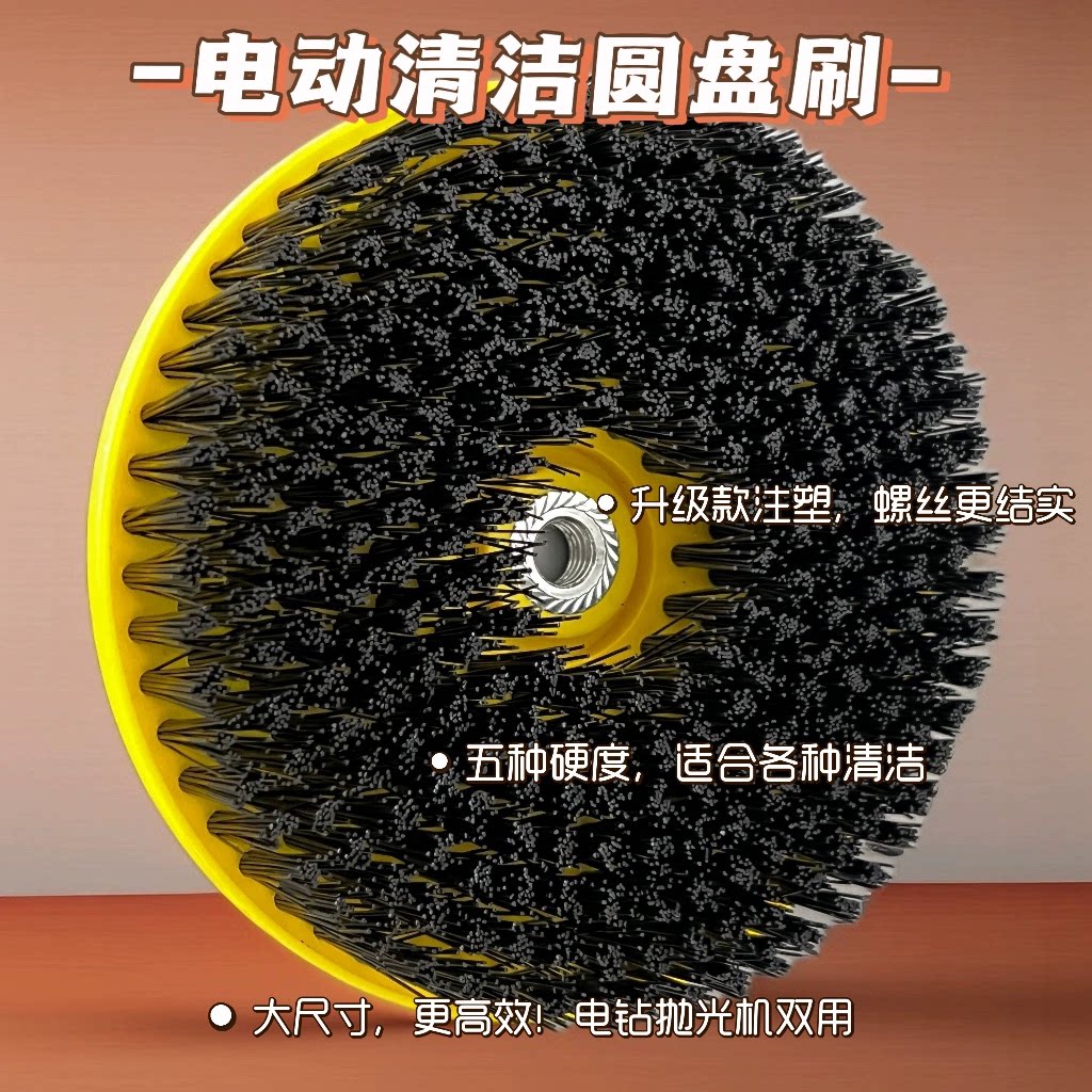 电动清洁刷洗地机刷卫生间清洗刷瓷砖厨房专用地毯沙发厕所地面刷