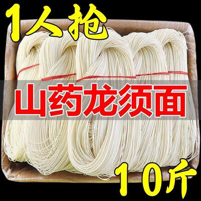 张宝山官方旗舰店铁棍药