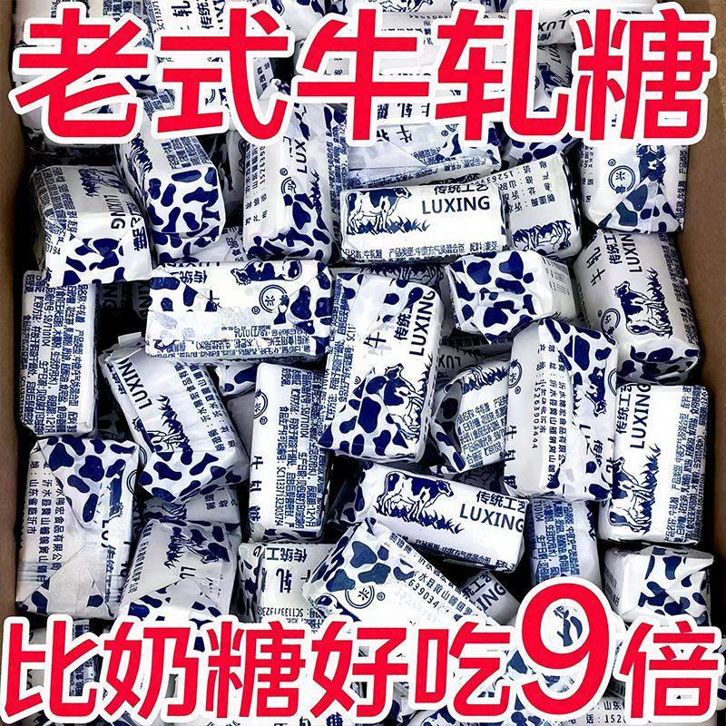 传统老式牛轧糖正宗花生牛扎糖手工奶糖坚果酥糖果年货官方旗舰店