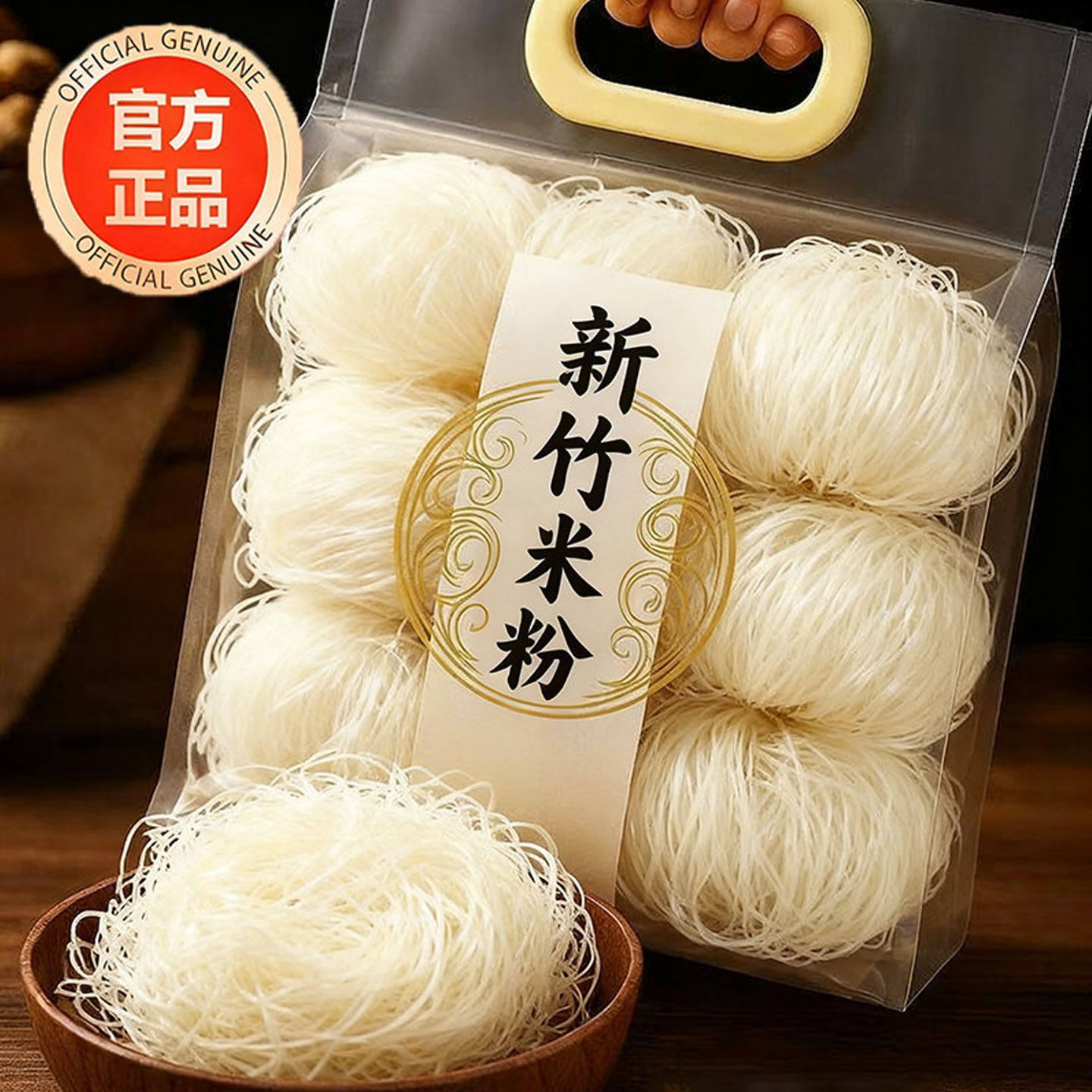 广东东莞风味米粉干货批发细炒粉新竹粉丝官方旗舰店专用毛重整箱,粮油调味/速食/干货/烘焙,方便米线/米粉,淘宝优惠券,粉丝福利购,淘宝优惠卷