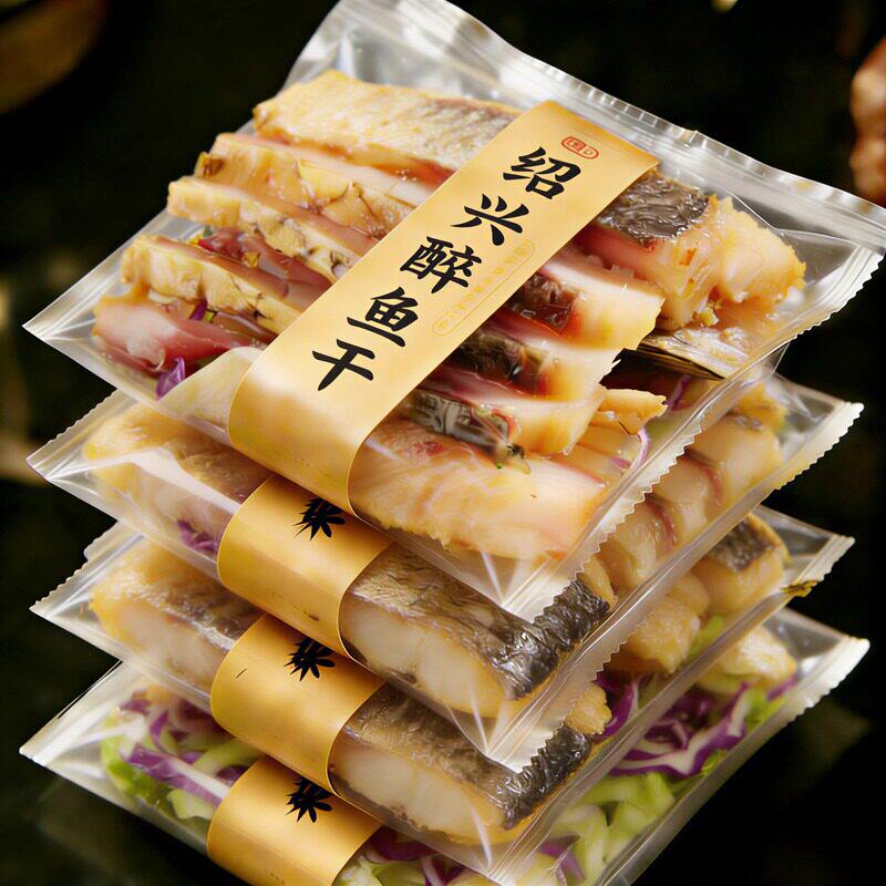 【老字号】正宗醉鱼干绍兴特产即食花雕酒醉鱼干中段鱼块下酒下饭