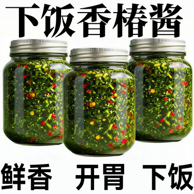 中国农科院山东特产香椿酱官方旗舰店下饭沂蒙山香辣瓶装嫩芽原味