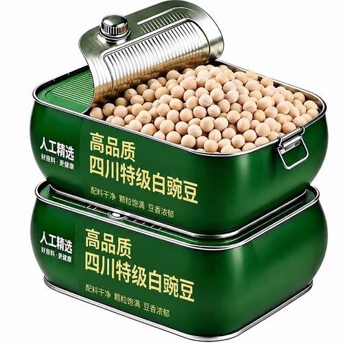 四川白豌豆特级干货官方旗舰店做豌杂面重庆小面白豌豆粒黄豆杂粮