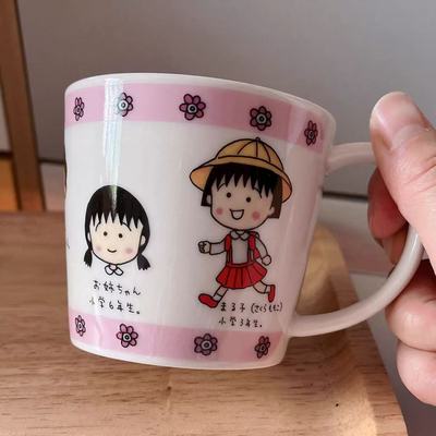 樱桃小丸子卡通马克杯陶瓷水杯杯子可爱家用牛奶生日礼物喝水