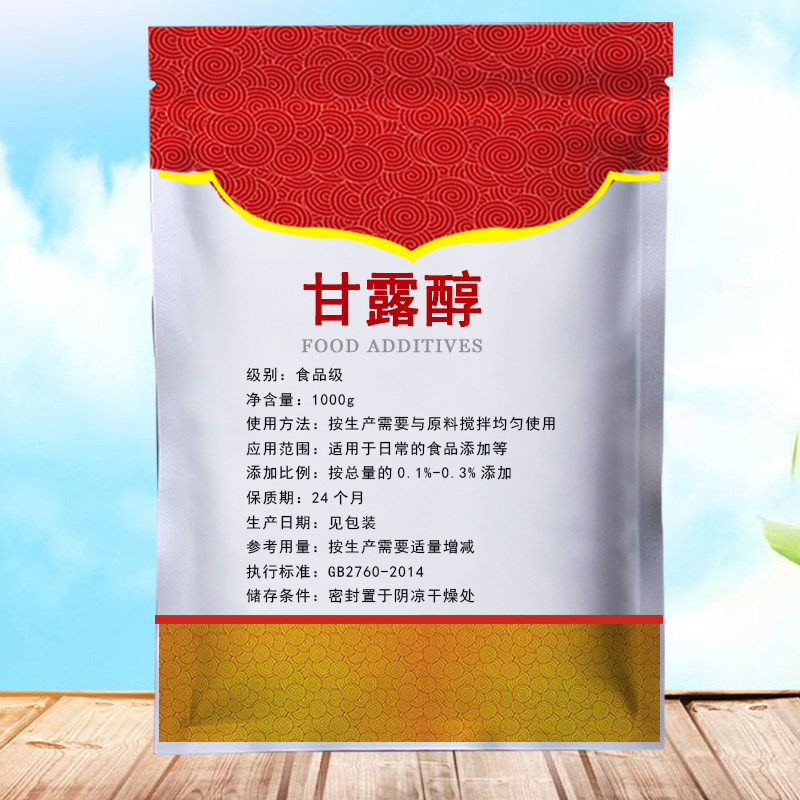 甘露醇 食品级甘露糖醇 D-甘露醇甜味剂防粘粉食品添加剂 送量勺