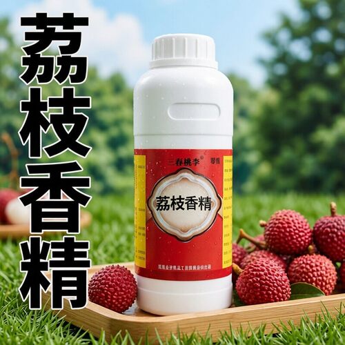 荔枝香精液体香精饮料烘焙奶茶