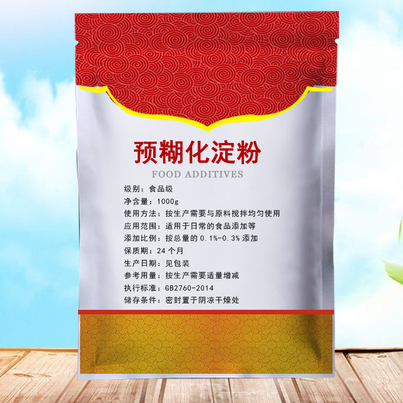 预糊化淀粉食品级凝胶增稠剂