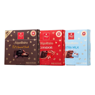 frey飞瑞尔榛子牛奶黑巧克力