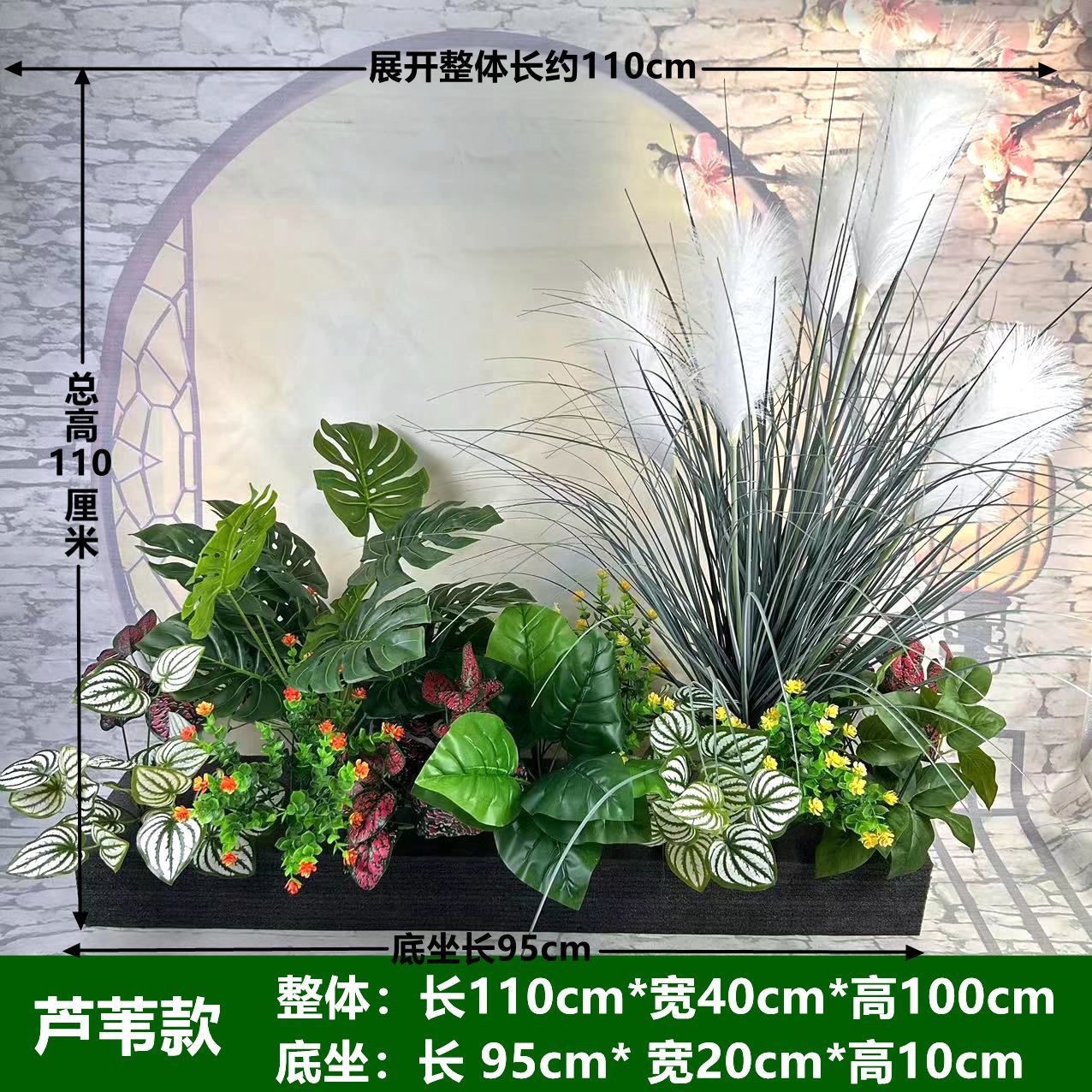 仿真绿植物组合摆设件隔断花槽花箱仿生假花卉草造景室内户外装饰