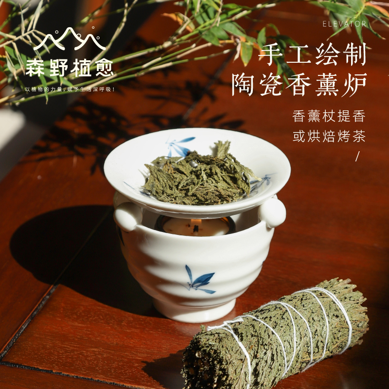 森野植愈 陶瓷雪松烘烤爐 手繪蝴蝶蘭花焙茶爐器 提香擴(kuò)火香薰?fàn)t