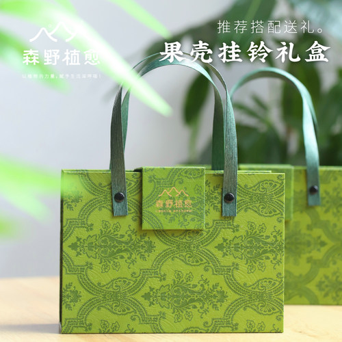 果壳摇铃送礼礼盒（精美礼盒 送礼推荐，不含果壳铃）随订单发货