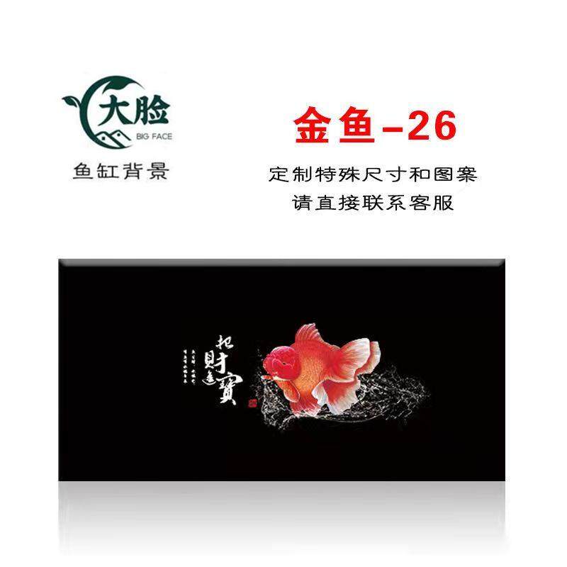 鱼缸背景贴纸3D立体效果桌面缸