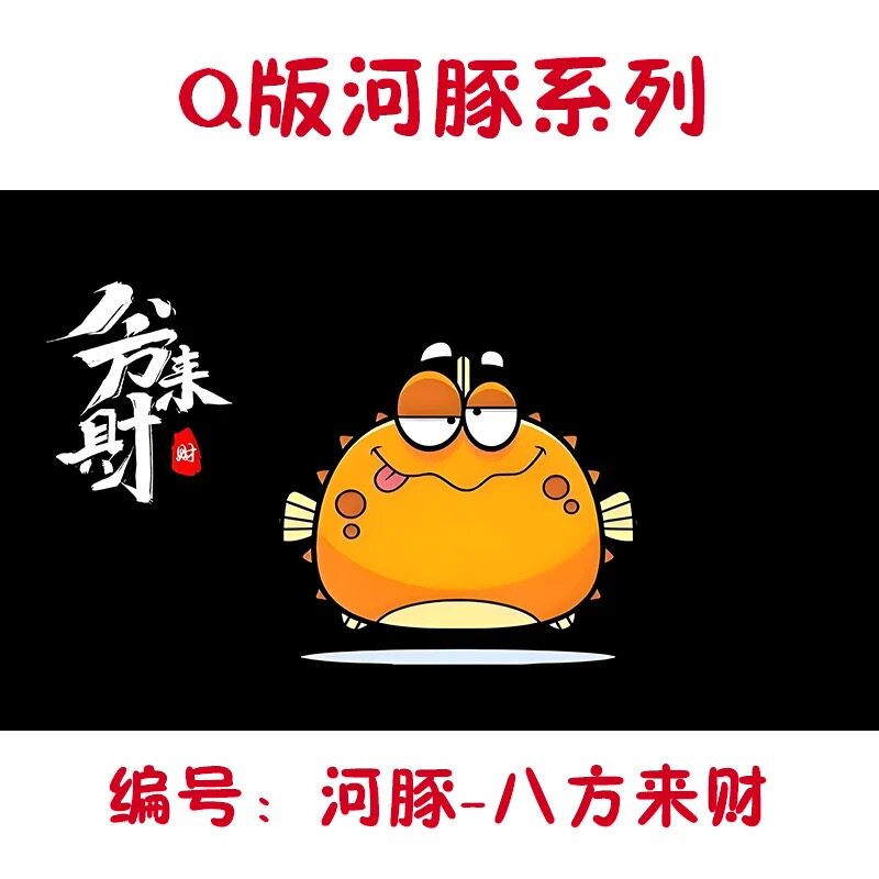 河豚新款鱼缸背景纸画高清图3d立体壁纸外贴正面贴纸造景装饰画画