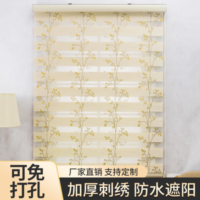 阳台防晒遮阳升降免打孔百叶窗帘