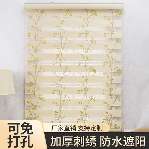 阳台防晒遮阳升降免打孔百叶窗帘