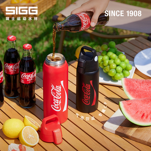 SIGG律动系列一键开合保温杯&精彩系列 可口可乐联名限量款