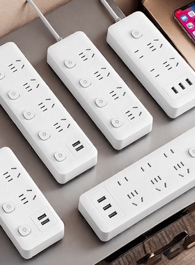 米用多功能插座家用插排插线板带线多孔拖线接线板带USB纯铜芯