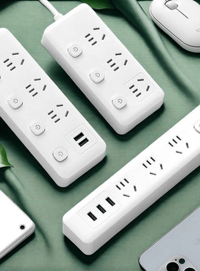 米用多功能插座家用插排宿舍插线板带线办公拖线接线板USB纯铜芯