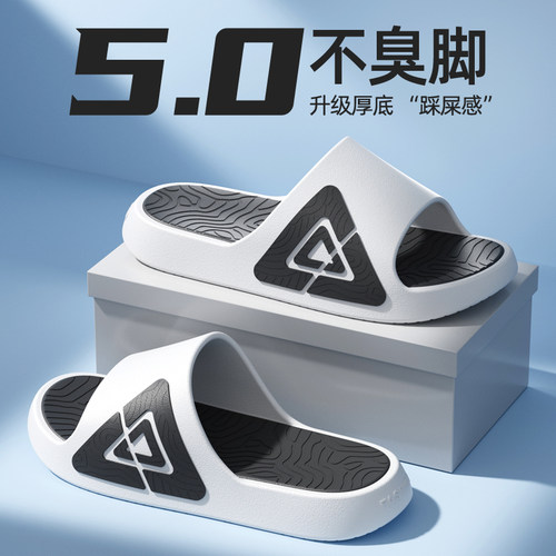 运动拖鞋男夏季室内踩屎感防滑情侣浴室户外穿新款凉拖鞋耐磨厚底
