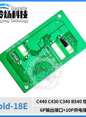 联想B340/C440/C340/B540高压恒流板升压板715G5364-P01-000-004S