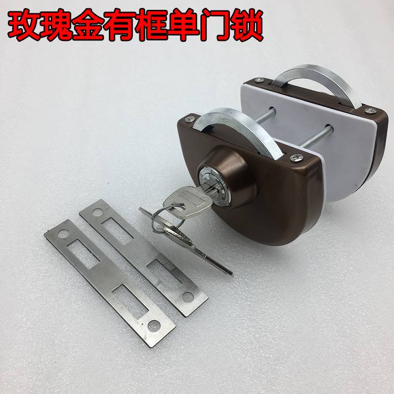 铝合金门玻璃门锁移门有框门锁 玫瑰金黑钛金单双门有框玻璃门锁
