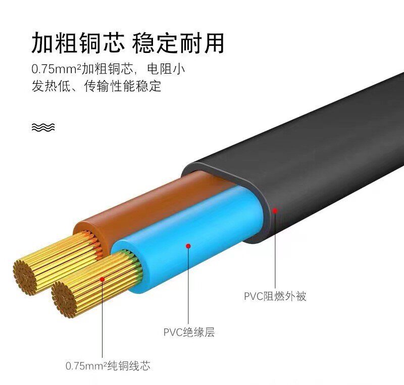 显示器液晶清华同方LE21BW电源线
