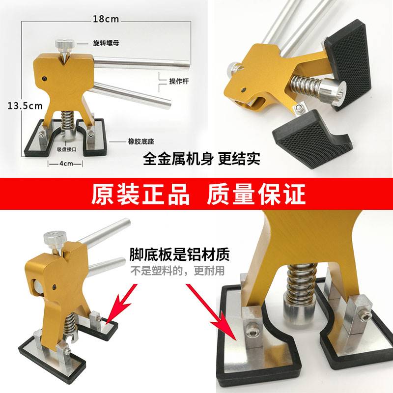 汽车凹陷修复神器套装凹凸凹痕小坑吸拔器吸盘吸坑无痕免钣金工具