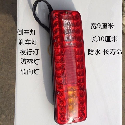 三轮车尾灯防水led转向灯宗隆力帆乐剑三轮摩托车原厂倒车刹车灯