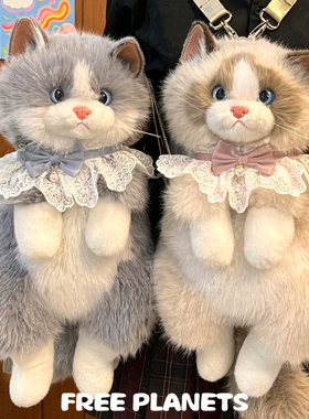 猫咪背包仿真布偶玩偶毛绒公仔双肩包娃娃书包可爱女朋友生日礼物