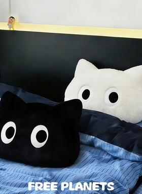 多巴胺小猫咪抱枕黑猫玩偶毛绒公仔娃娃沙发靠垫睡觉抱女宿舍枕头