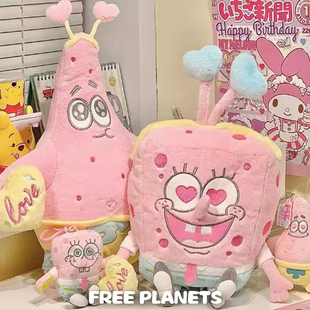 海绵宝宝公仔大号粉色派大星玩偶毛绒娃娃睡觉抱枕送女友生日礼物