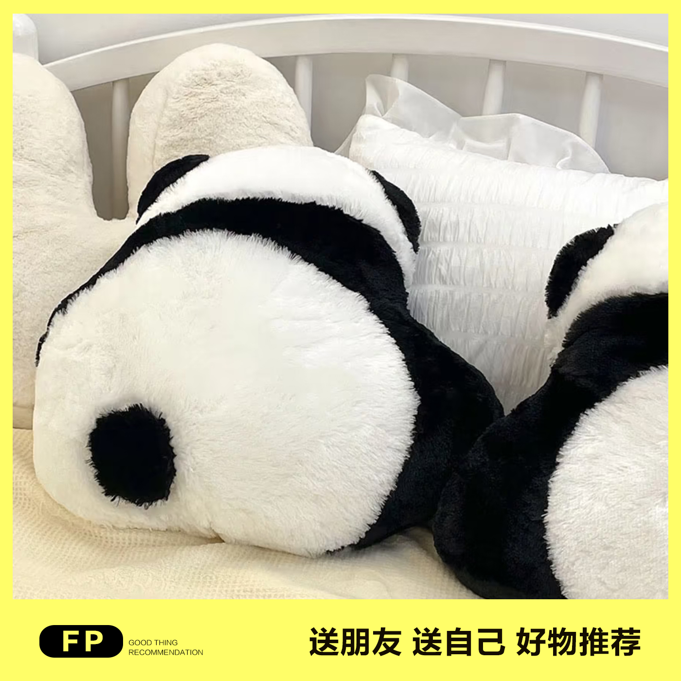 熊猫抱枕毛绒玩偶公仔背影客厅沙发靠背枕头床上陪睡坐垫玩具礼物